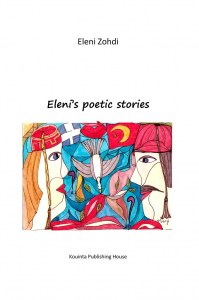 Elenis_poetic_stories